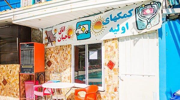 استخر آفتاب فرمانیه تهران-Z46MKLYCUg