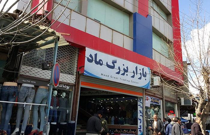 مراكز خرید بانه-ZHUNZJiN71