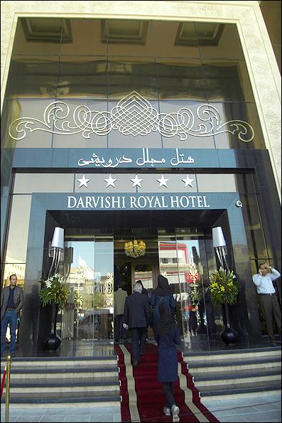 هتل درویشی مشهد-ZIXqXZPst8