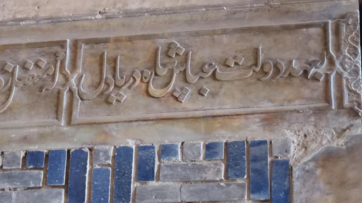 آب انبار علی مردان خان-ZWUAZTzlhB