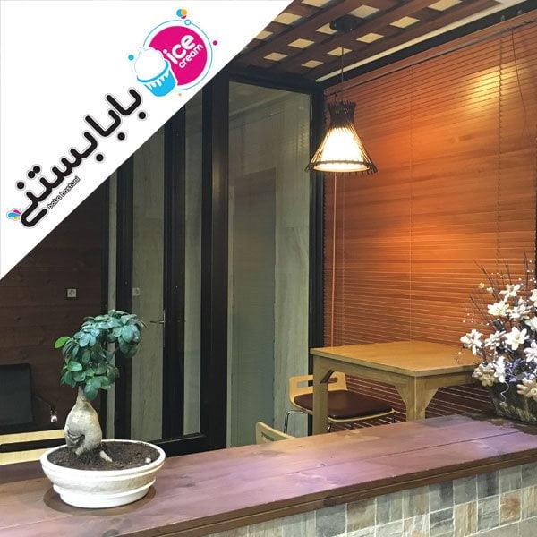 فروشگاه بابا بستنی شهركرد-ZagTngfPqX