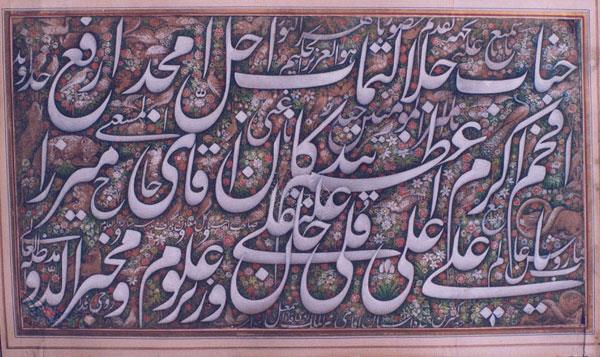 موزه خط و كتابت میرعماد سعدآباد-ZcH916N1aH