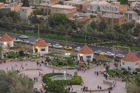 پارك كوهپایه شیراز استان فارس, شیراز-ZhkKJggdgl