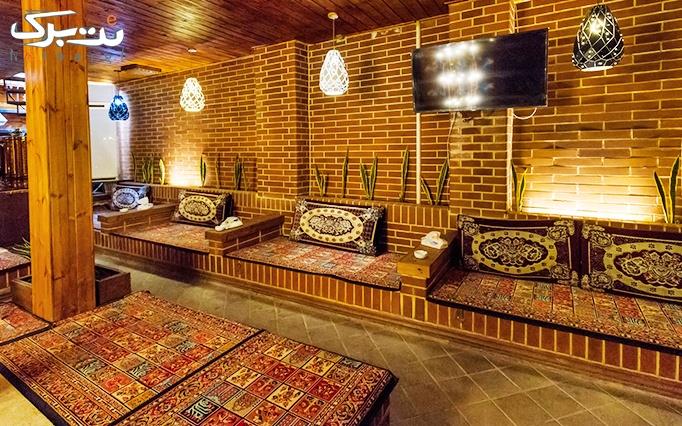 سفره خانه شهر هنر تهران-ZkhyZfBL0w