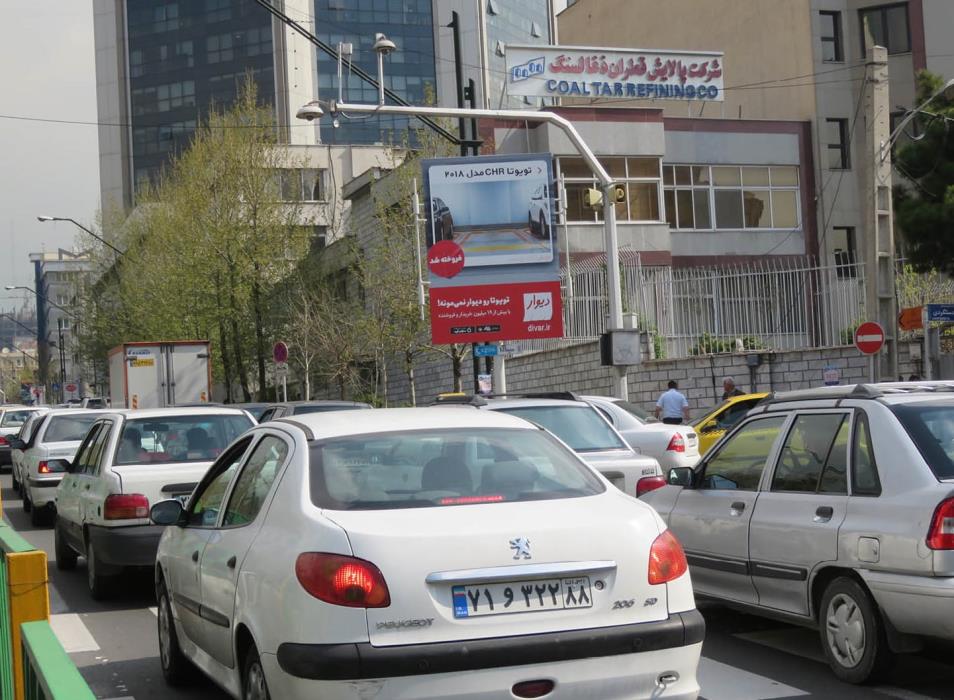 خیابان ظفر تهران-ZsiU88SwuQ