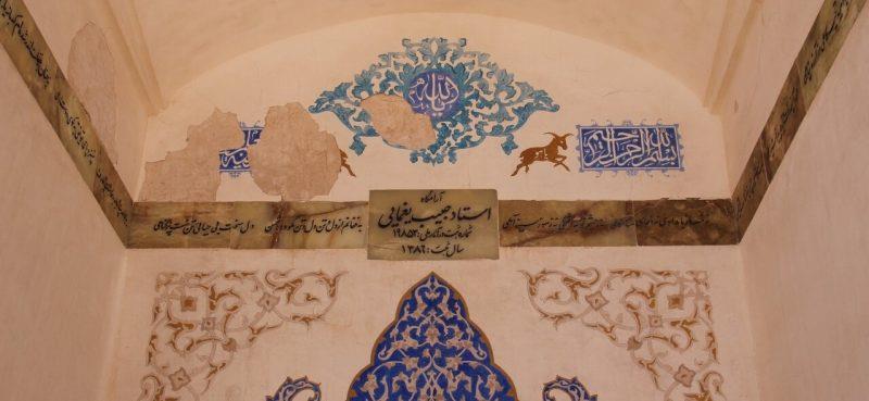 آرامگاه استاد حبیب یغمایی-a1Mpv0nghJ