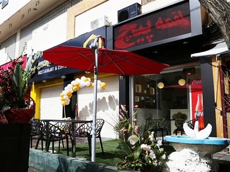 رستوران لقمه پیچ تهران-aCgc9RwxN7