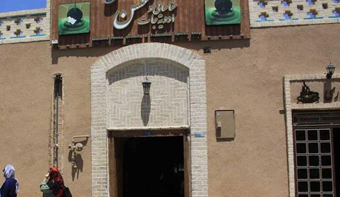 كوچه مازاری های یزد-aFqhiAXoDW