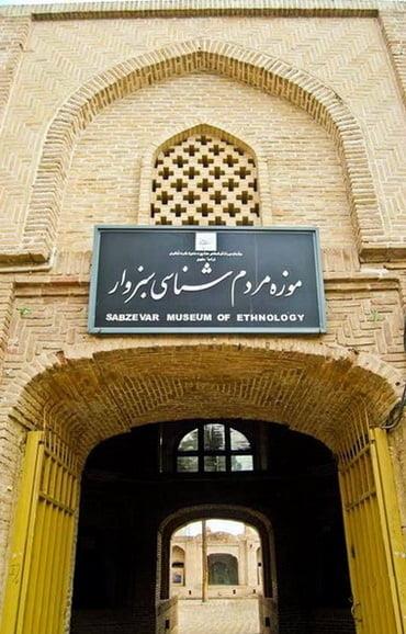 موزه مردم شناسی سبزوار-aJr2OPdgaU