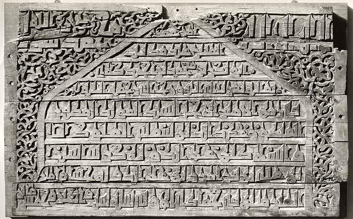 منبر چوبی ۹۰۰ ساله-aWRNmZZxkX