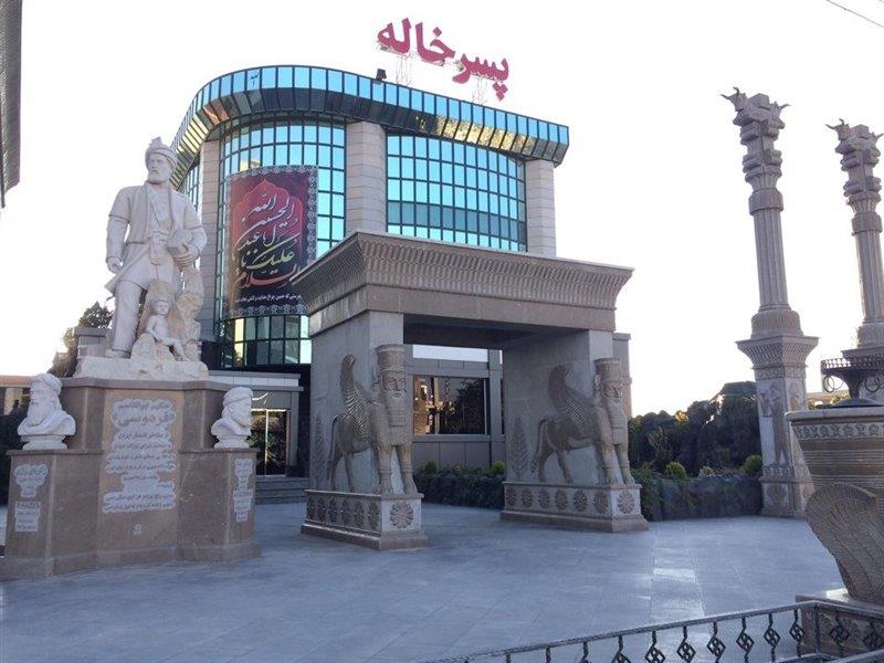 رستوران نقش جهان ( پسرخاله )-aeCMEh6MNh