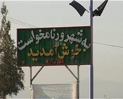 ورنامخواست-b0tnVmf7ee
