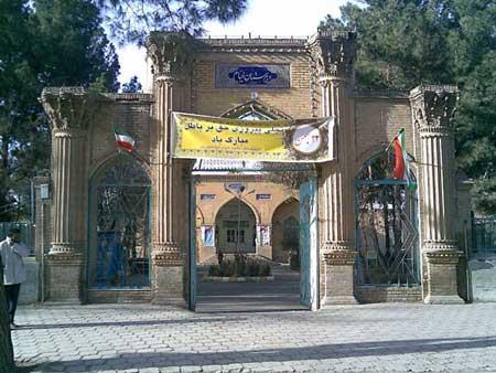 آثار ملی ایران كه تخریب شده اند-b4RmaGoqK6