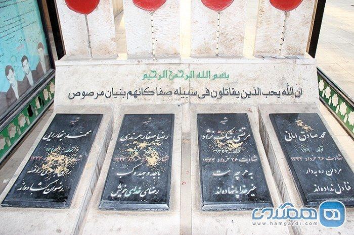 درباره گورستان و امامزاده ابن بابویه-b6fCoENCye