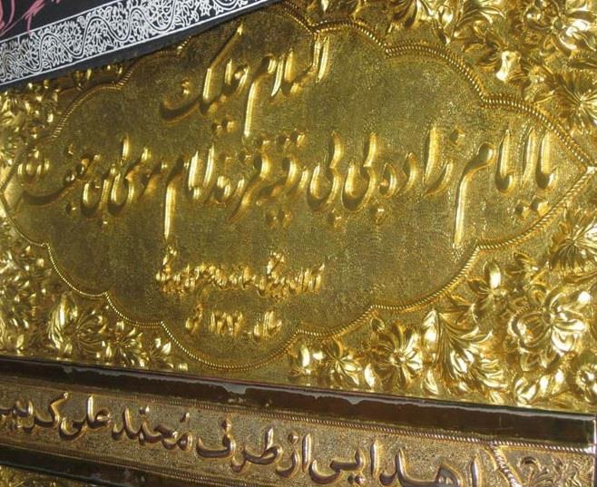 امامزاده بی بی رقیه (س)-bDKzRytAfP