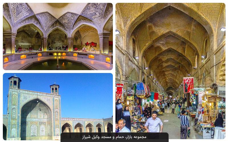 جاهای دیدنی شیراز | آشنایی با ۳۸ جاذبه شهر شعر و بهار نارنج-bM5yuxgPlN