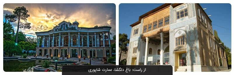 جاهای دیدنی شیراز | آشنایی با ۳۸ جاذبه شهر شعر و بهار نارنج-bMKpuPgrLU