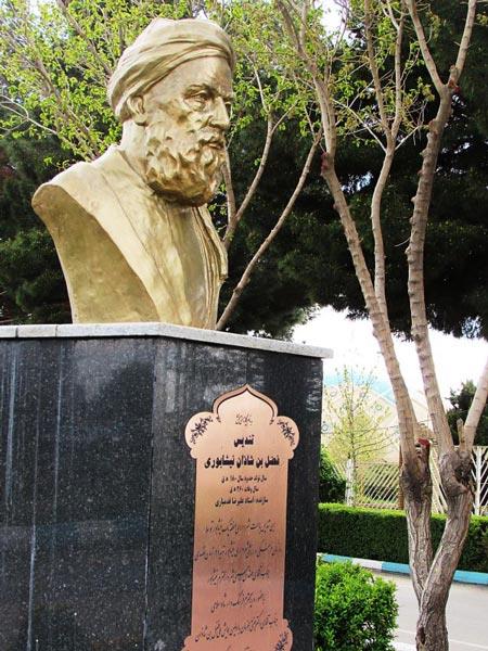 ارامگاه فضل بن شاذان-bRhgDSvFN5