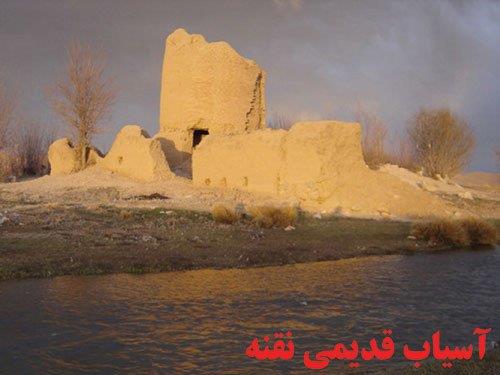 شهر نقنه-bbN4AqIWLD