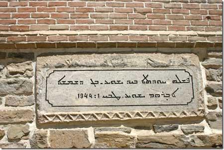 كلیسای ننه مریم-bdbIBoqiU1