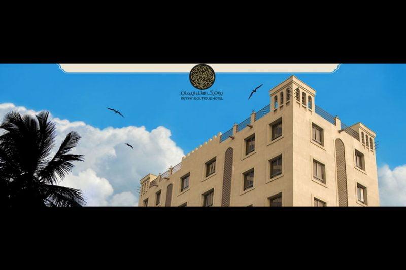 هتل ایرمان قشم-bfdLc43qCj