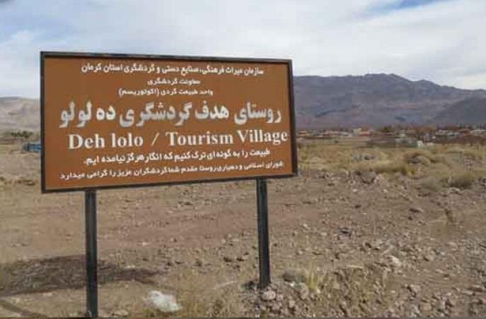 روستای ده لؤلؤ-bhNQ3gSpox