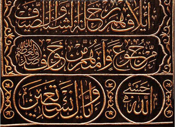 ده یك دوزی (برجسته دوزی)-bjOSxA5pmr