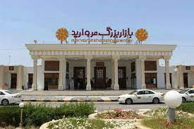بازار مروارید كیش استان هرمزگان, كیش-bnur2Zqjnm