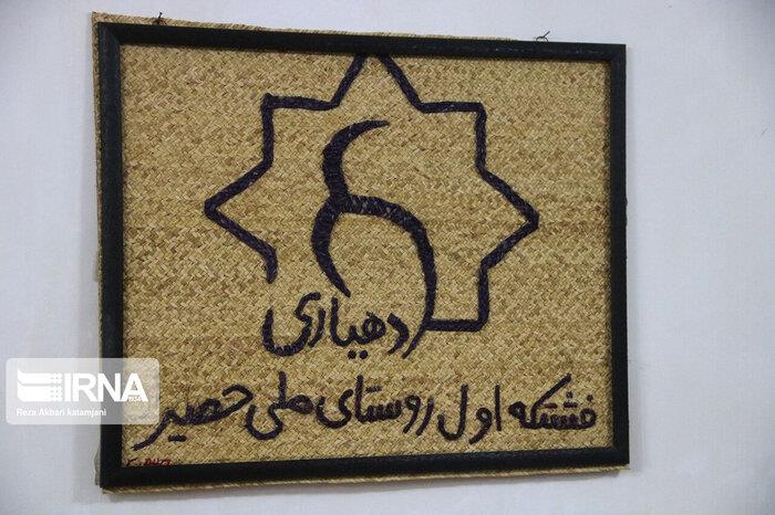 حصیر بافی؛ نمادی از فرهنگ كار در گیلان-c2zh9g9deh