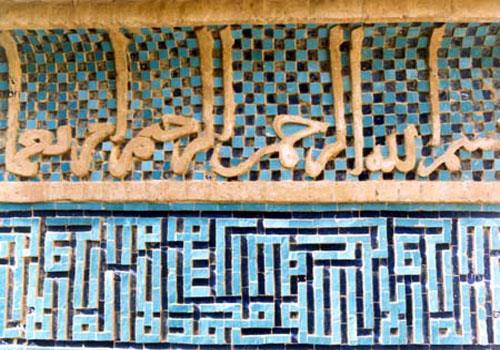 آرامگاه مولانازین الدین ابوبكر-cEv28RSe1j