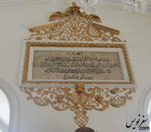 نیایشگاه آدریان-cIfXhB2ovc