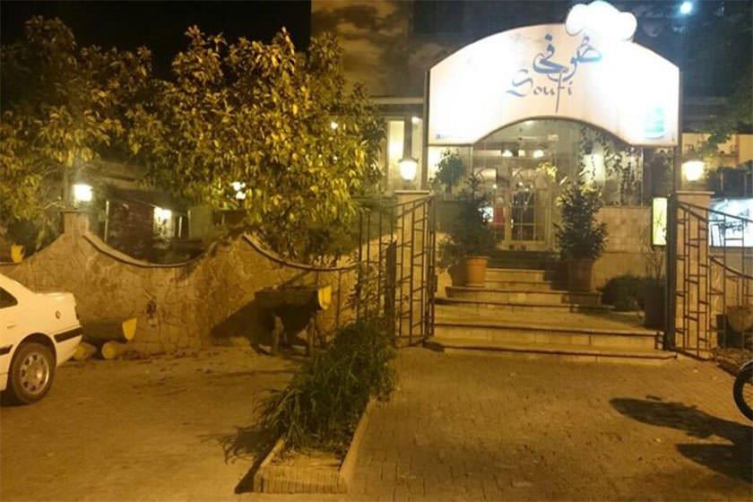 رستوران كافه صوفی گرگان-cKCj5nawEd