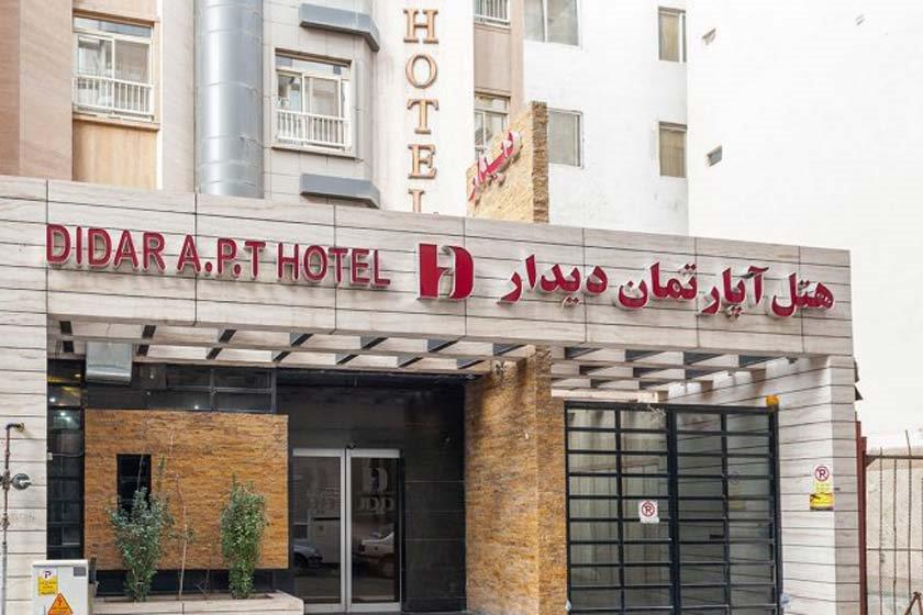 هتل آپارتمان دیدار مشهد-caaxNrRnho