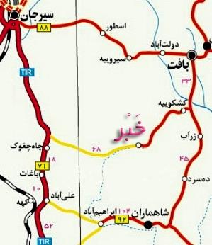 پارك ملی خبر-cceT6O9FQr