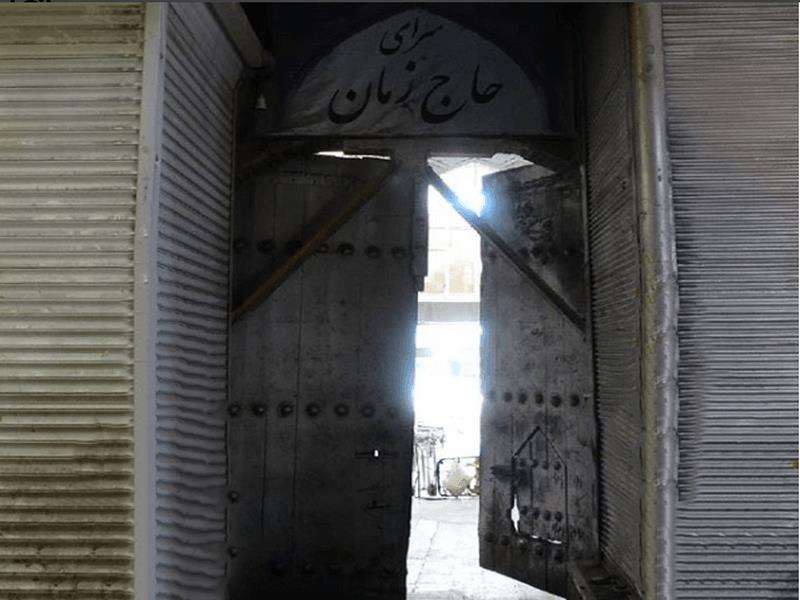 بازارچه حاج زمان ، بازارسنتی سبزوار-cd5GcM32Oe