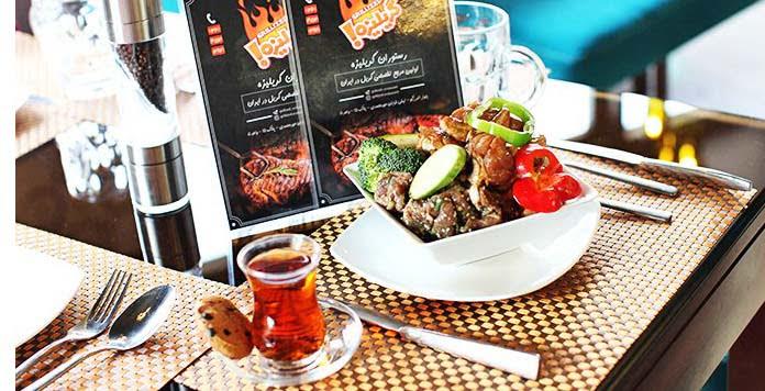 رستوران گریلیزه تهران-cjXFT9v3yg