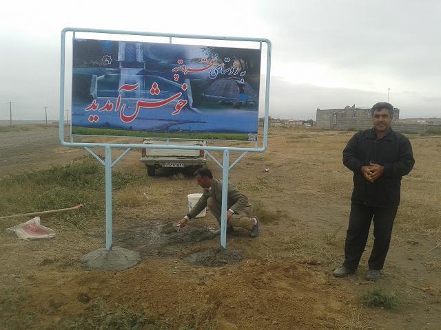 روستاهای پارس آباد ( معرفی ۲۳۴ روستای پارس آباد )-cs7vdaBkfM