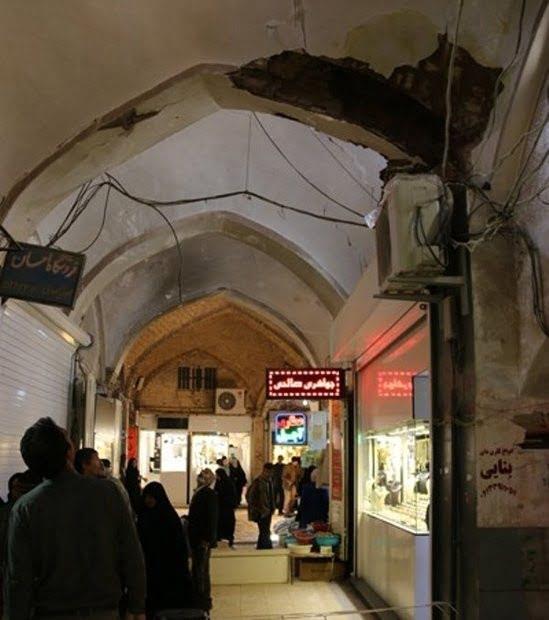بازار رفسنجان-d7e6Nrmlpc