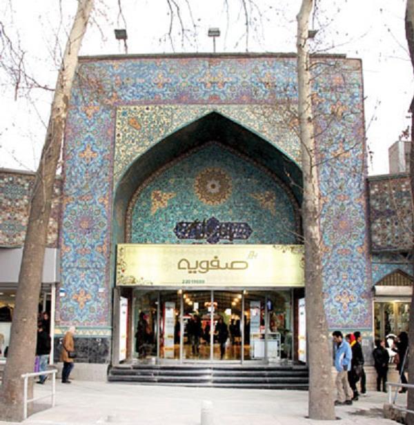 بازارچه صفویه تهران-dEAtSa0ACh