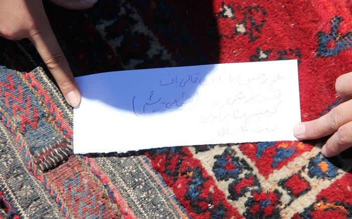 رمزگشایی از تاروپود دستبافتههای كرمان-dEYMlx7W3k