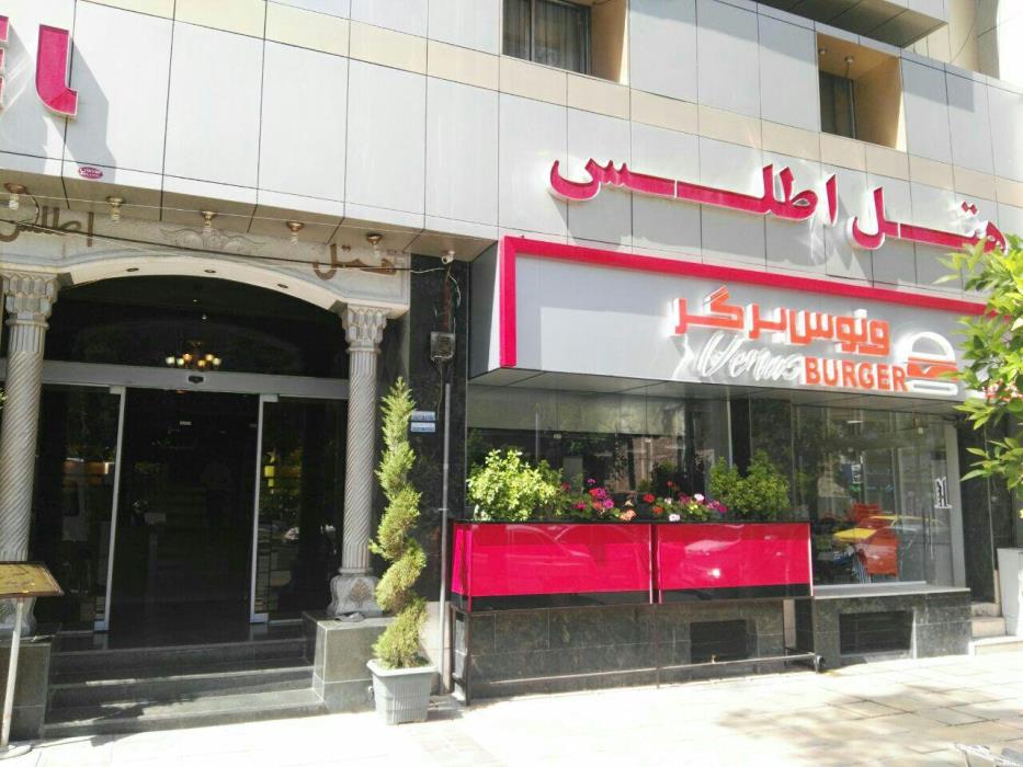هتل اطلس شیراز استان فارس, شیراز-dGRQhld6tz
