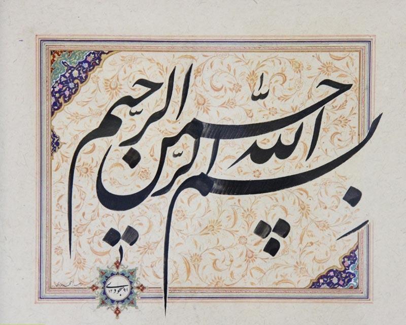 تاریخچه خط و كتابت در ایران-dKhVwqu5Gi