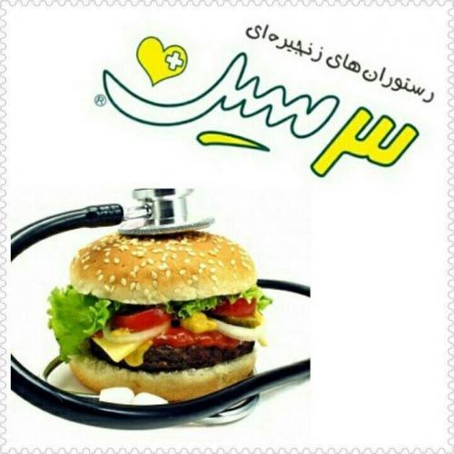 فست فود سه سین تهران-dakYWSSe4H