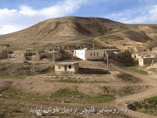 روستای قلیچی-dcmBmuNNEi