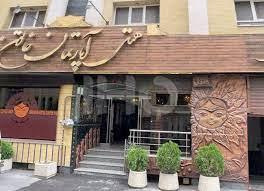 هتل آپارتمان خاتون اصفهان-ddPSvYBgB4