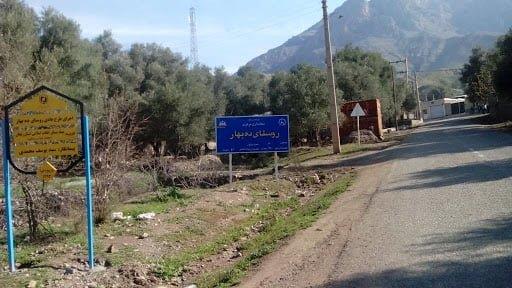 روستای شاه نشین ( ده بهار )-deH6C7Cbvr