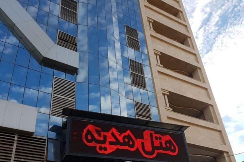 هتل آپارتمان هدیه اهواز-deqhOn8Uq1
