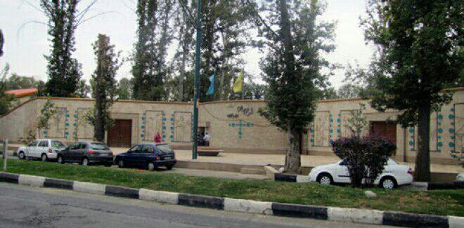 باغ جهان كرج-dhntcfwxpB