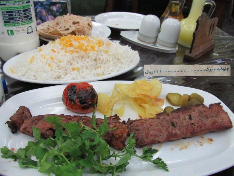 رستوران زیتون یزد-djOMDPiVLd