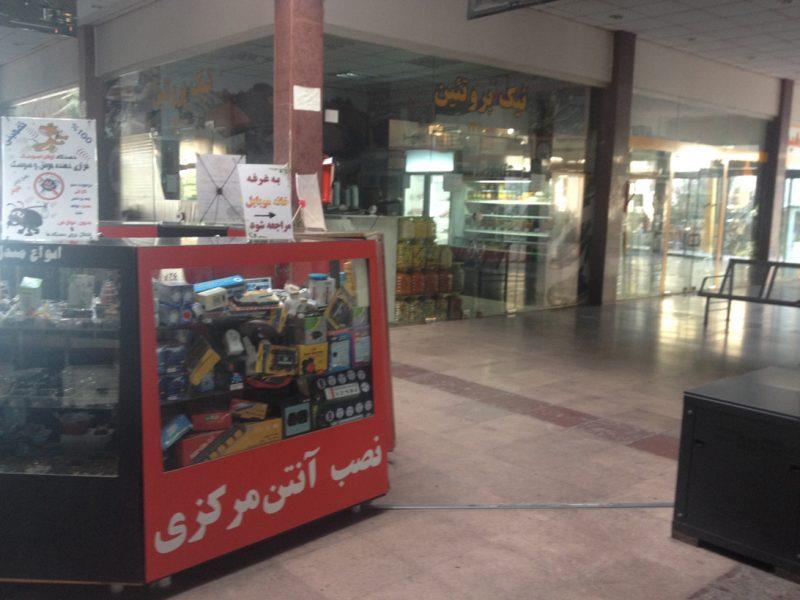 مركز خرید صدف كیش-dkTOfS6Rp5